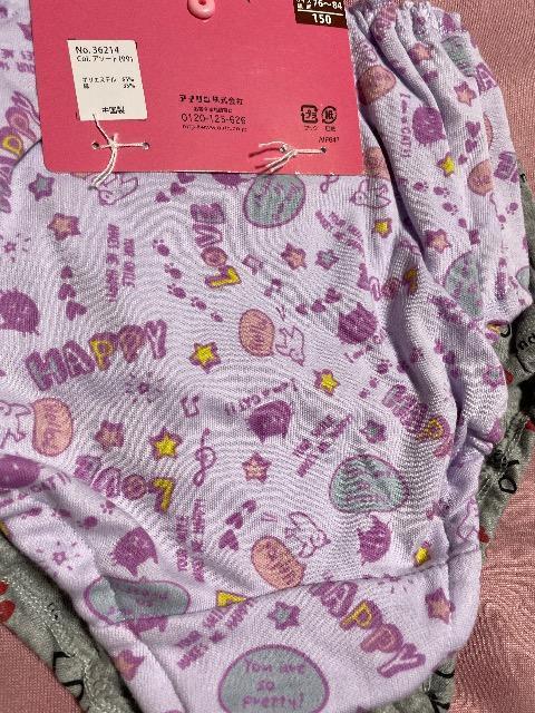 ��V�i��150 �^���ꂵ�ɂ���  ���炩�ȍ� 2���g  ���� ���� ���̎q�V���[�c  �A  Love   �˂� �� �� �L�b�Y/�x�r�[�� 