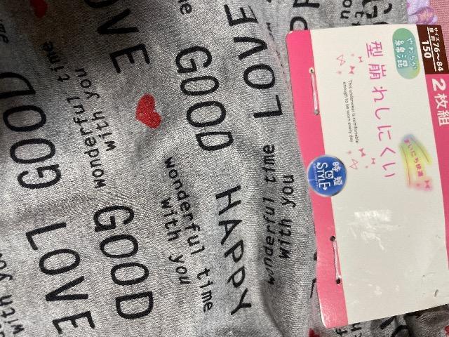 ��V�i��150 �^���ꂵ�ɂ���  ���炩�ȍ� 2���g  ���� ���� ���̎q�V���[�c  �A  Love   �˂� �� �� �L�b�Y/�x�r�[�� 