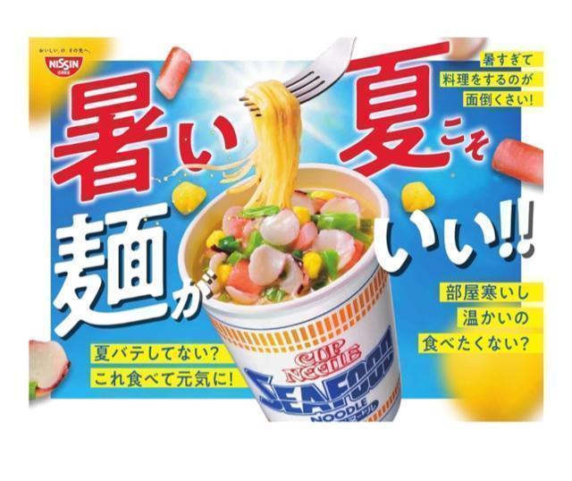 �����H�i �J�b�v�k�[�h�� PRO�V�[�t�[�h�k�[�h��������ς�78g �~ 12�H�� �� �O����/�h�����N�� 