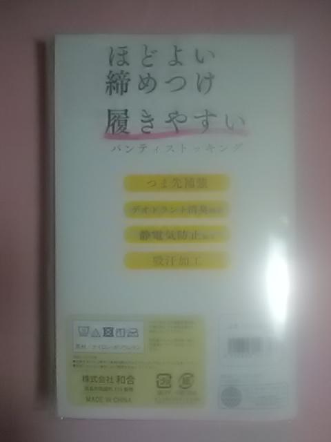 L�`LL�x�[�W��/�N���A�k�[�h/�@�\���p���X�g3���g �� �����t�@�b�V������ 