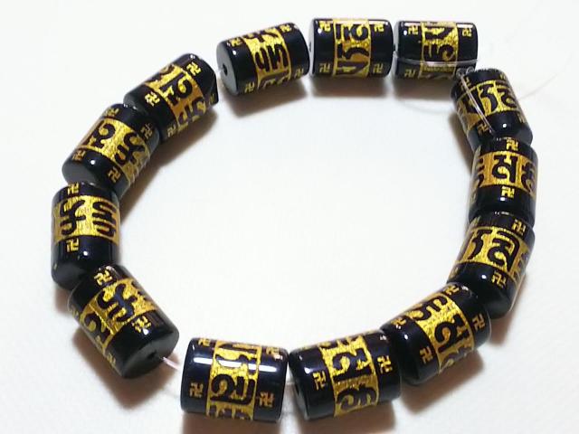 天然石★オニキス 六字真言(金彫り)13mm 半連 < 女性アクセサリー/時計 天然石★オニキス 六字真言(金彫り)13mm 半連 < 女性アクセサリー/時計の