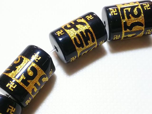 天然石★オニキス 六字真言(金彫り)13mm 半連 < 女性アクセサリー/時計 天然石★オニキス 六字真言(金彫り)13mm 半連 < 女性アクセサリー/時計の