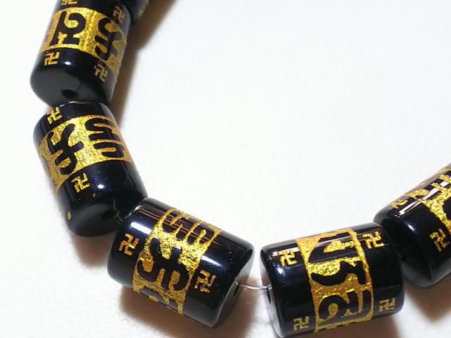 天然石★オニキス 六字真言(金彫り)13mm 半連 < 女性アクセサリー/時計 天然石★オニキス 六字真言(金彫り)13mm 半連 < 女性アクセサリー/時計の