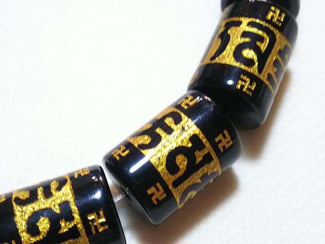 天然石★オニキス 六字真言(金彫り)13mm 半連 < 女性アクセサリー/時計 天然石★オニキス 六字真言(金彫り)13mm 半連 < 女性アクセサリー/時計の