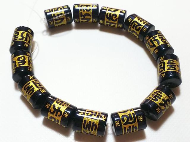 天然石★オニキス 六字真言(金彫り)13mm 半連 < 女性アクセサリー/時計 天然石★オニキス 六字真言(金彫り)13mm 半連 < 女性アクセサリー/時計の