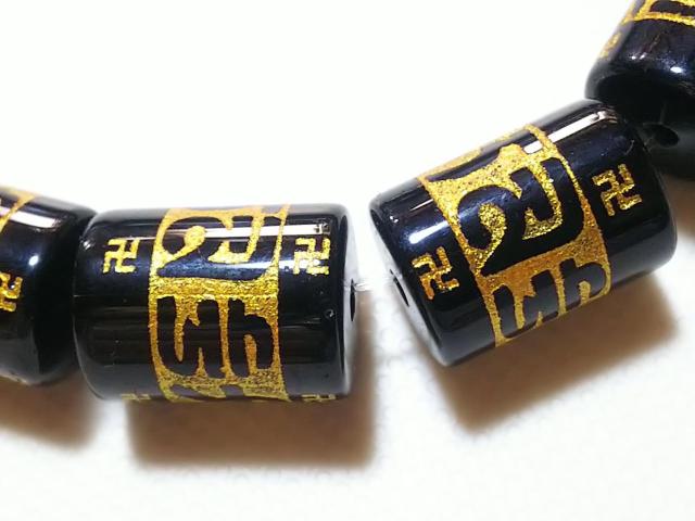 天然石★オニキス 六字真言(金彫り)13mm 半連 < 女性アクセサリー/時計 天然石★オニキス 六字真言(金彫り)13mm 半連 < 女性アクセサリー/時計の