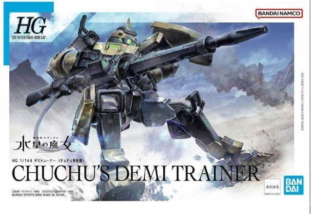 HG 1�^144 �f�~�g���[�i�[ �i�`���`����p�@�j�@����m�K���_�� �����̖��� �� �z�r�[�� 