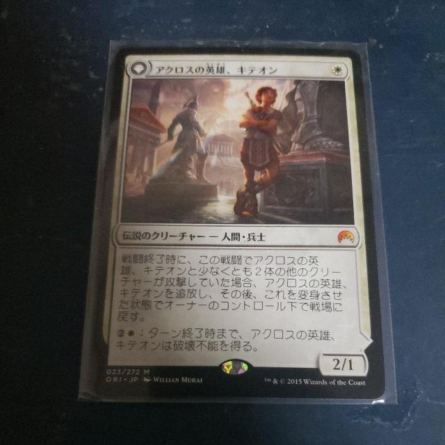 �A�N���X�̗E�ҁA�L�e�I��  �� �g���[�f�B���O�J�[�h�� 