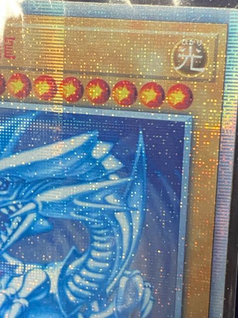 【未開封】遊戯王 青眼の白龍 20thシークレット 2018-JPP01 WCS2018 配布 未開封品 ポケカ < トレーディングカード 【未開封】遊戯王 青眼の白龍 20thシークレット 2018-JPP01 WCS2018 配布 未開封品 ポケカ < トレーディングカードの