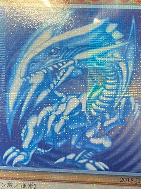 【未開封】遊戯王 青眼の白龍 20thシークレット 2018-JPP01 WCS2018 配布 未開封品 ポケカ < トレーディングカード 【未開封】遊戯王 青眼の白龍 20thシークレット 2018-JPP01 WCS2018 配布 未開封品 ポケカ < トレーディングカードの