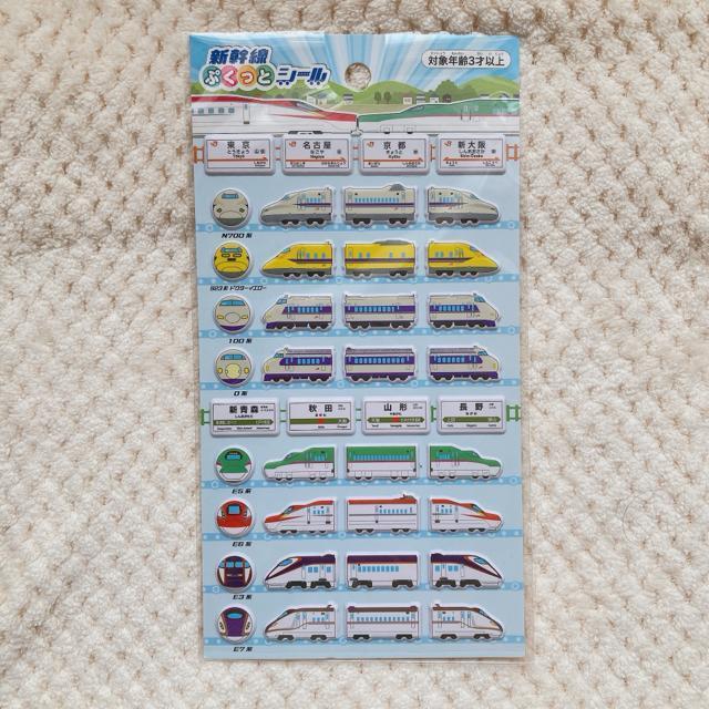 新品 新幹線 鉄道 ぷくっと シール ステッカー デコ コラージュ シール帳 N2m < インテリア/ライフ 新品 新幹線 鉄道 ぷくっと シール ステッカー デコ コラージュ シール帳 N2m < インテリア/ライフの