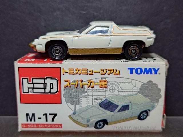 ���g�~�J�~���[�W�A���X�[�p�[�J�[�قl-�P�V�����[�^�X���[���b�p�X�y�V�������s�n�l�x��  �� �z�r�[�� 