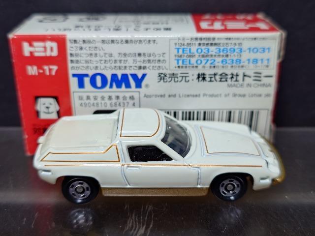 ���g�~�J�~���[�W�A���X�[�p�[�J�[�قl-�P�V�����[�^�X���[���b�p�X�y�V�������s�n�l�x�� �� �z�r�[�� 