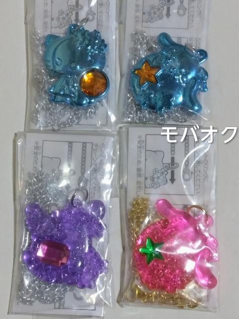 サンリオキャラクターズ ・キラッキラ☆ペンダント・まとめ売り・セボンスター < おもちゃ サンリオキャラクターズ ・キラッキラ☆ペンダント・まとめ売り・セボンスター < おもちゃの