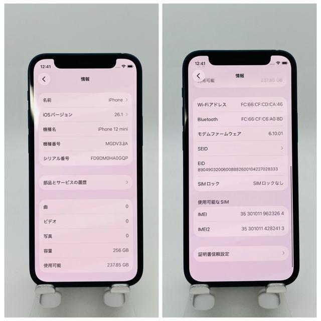 C 100% iPhone 12 mini 256 GB SIM�t���[ �{�� �� �Ɠd/AV�� 