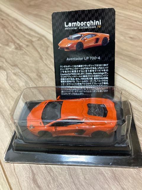 ランボ4 アヴェンタドール LP700 < ホビー ランボ4 アヴェンタドール LP700 < ホビーの
