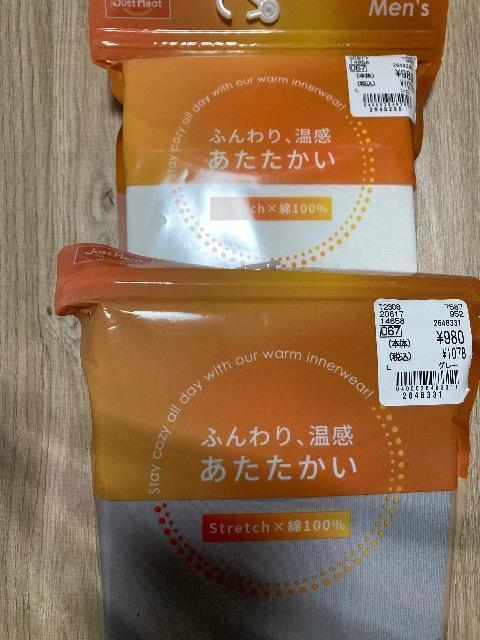 フジグラン購入新品未開封/Just Heat長袖肌着2枚 < 男性ファッション フジグラン購入新品未開封/Just Heat長袖肌着2枚 < 男性ファッションの