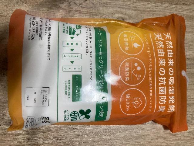 フジグラン購入新品未開封/Just Heat長袖肌着2枚 < 男性ファッション フジグラン購入新品未開封/Just Heat長袖肌着2枚 < 男性ファッションの