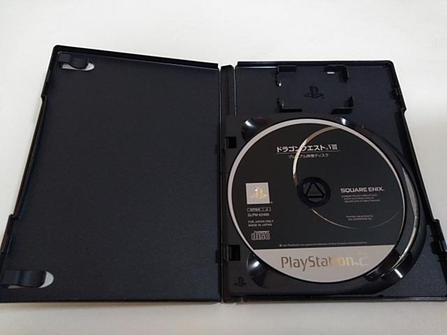 PS2/【2本迄送料180円】ドラゴンクエストX〈メンテ済み♪〉≪匿名らくらく定額便≫【説明書無し】★ご落札価格★ < ゲーム本体/ソフト PS2/【2本迄送料180円】ドラゴンクエストX〈メンテ済み♪〉≪匿名らくらく定額便≫【説明書無し】★ご落札価格★ < ゲーム本体/ソフトの