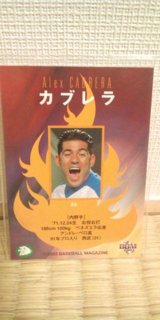 西武 カブレラ 直筆サインカード < トレーディングカード  西武 カブレラ 直筆サインカード < トレーディングカードの