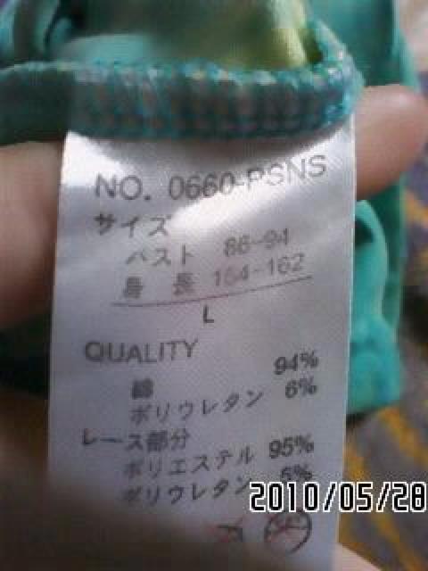 ネオンカラーマーブル柄レース切替ランジェリー風キャミソール < 女性ファッション  ネオンカラーマーブル柄レース切替ランジェリー風キャミソール < 女性ファッションの