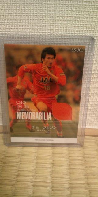 2005 チョ ジェジン  ジャージカード < トレーディングカード  2005 チョ ジェジン  ジャージカード < トレーディングカードの