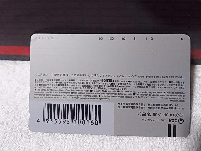 �e���J ���N�G�[�XA  ���C &�@�J���� 50�x�� ���g�p W #016 �� �A�j��/�R�~�b�N/�L�����N�^�[�� 