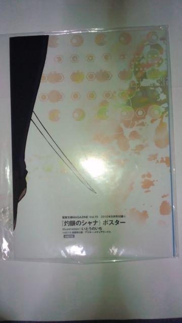 ܊̃Vi ӂ|X^[&ʃ|X^[  Aj/R~bN/LN^[ 