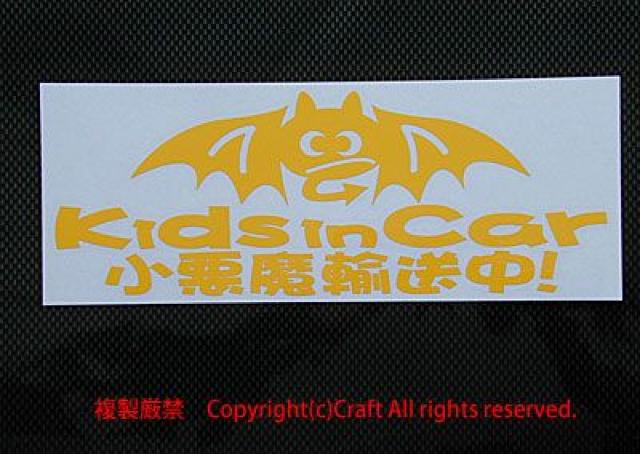 Kids in Car 小悪魔輸送中!/ステッカー(黄/キッズインカー < キッズ/ベビー  Kids in Car 小悪魔輸送中!/ステッカー(黄/キッズインカー < キッズ/ベビーの
