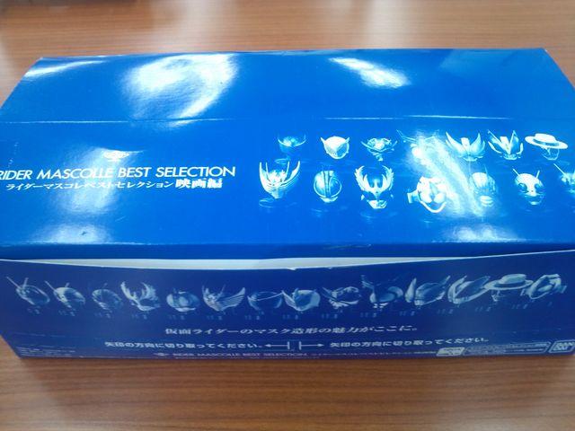 仮面ライダー マスクコレクション ベストセレクション 映画編 【1BOX(8体)セット】 < ホビー  仮面ライダー マスクコレクション ベストセレクション 映画編 【1BOX(8体)セット】 < ホビーの