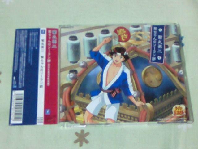 CD ejX̉ql eۉp ẽ\[   CD/DVD/rfI 