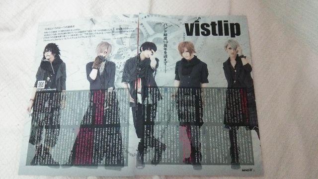 送料半額♪ViStlipのliveビラ大人気レア♪ヽ(´▽`)/♪ < タレントグッズ  送料半額♪ViStlipのliveビラ大人気レア♪ヽ(´▽`)/♪ < タレントグッズの
