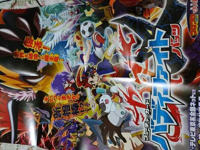 バディファイトバッツ アニメ宣伝ポスター2 未門牙王 大宇宙カナタ 黒渦ガイト < アニメ/コミック/キャラクター バディファイトバッツ アニメ宣伝ポスター2 未門牙王 大宇宙カナタ 黒渦ガイト < アニメ/コミック/キャラクターの