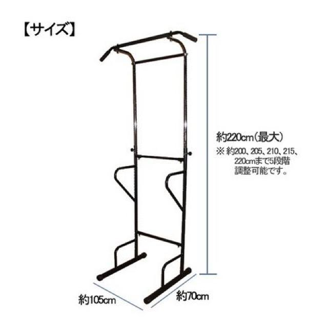 大人気の品!上半身の筋力強化に!懸垂マシーンII stm047 < ヘルス/ビューティー  大人気の品!上半身の筋力強化に!懸垂マシーンII stm047 < ヘルス/ビューティーの
