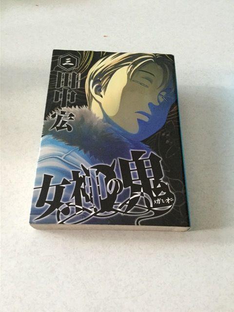 女神の鬼 3  K40 < アニメ/コミック/キャラクター  女神の鬼 3  K40  < アニメ/コミック/キャラクターの