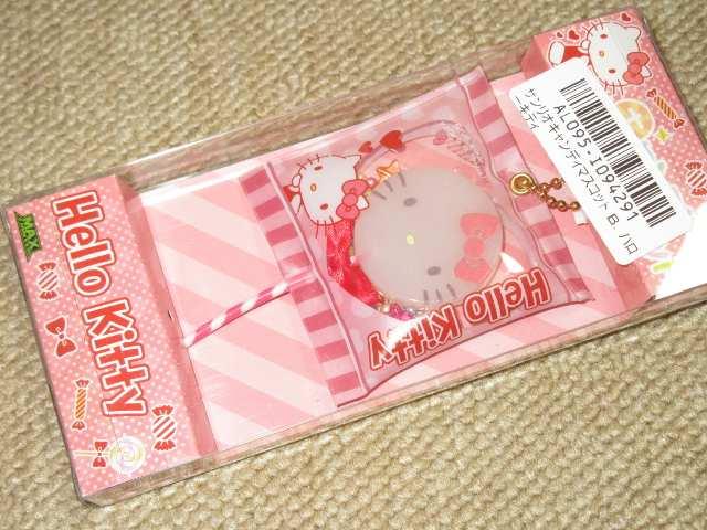 未使用☆ハローキティ*キャンディマスコット*ボールチェーン < おもちゃ  未使用☆ハローキティ*キャンディマスコット*ボールチェーン  < おもちゃの