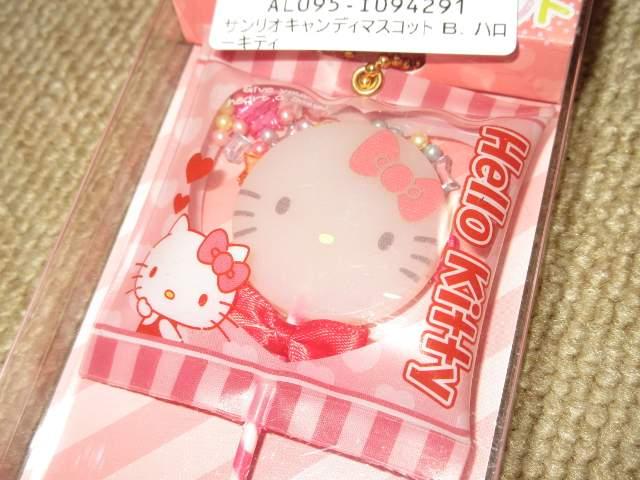 未使用☆ハローキティ*キャンディマスコット*ボールチェーン < おもちゃ  未使用☆ハローキティ*キャンディマスコット*ボールチェーン < おもちゃの