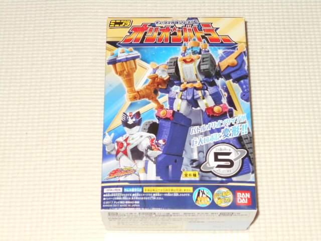 宇宙戦隊キュウレンジャー ミニプラ キュータマ合体シリーズ06 < おもちゃ 宇宙戦隊キュウレンジャー ミニプラ キュータマ合体シリーズ06 < おもちゃの