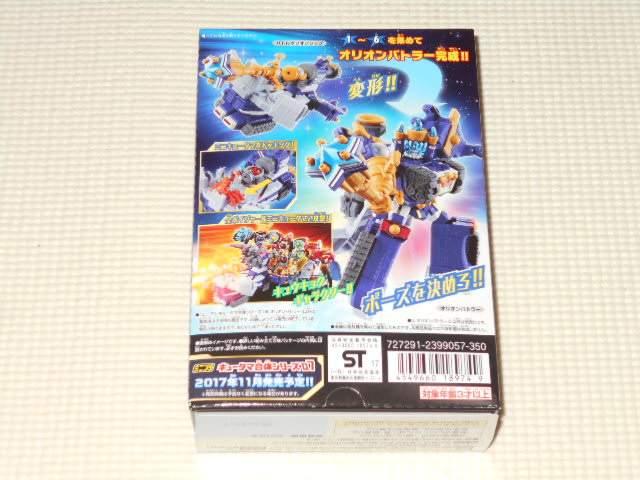 宇宙戦隊キュウレンジャー ミニプラ キュータマ合体シリーズ06 < おもちゃ 宇宙戦隊キュウレンジャー ミニプラ キュータマ合体シリーズ06 < おもちゃの