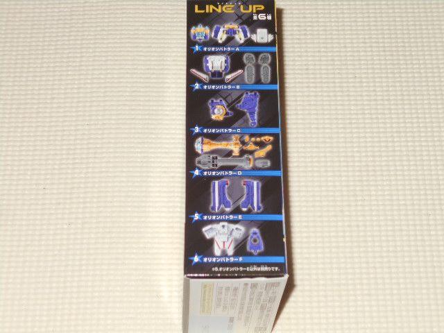 宇宙戦隊キュウレンジャー ミニプラ キュータマ合体シリーズ06 < おもちゃ 宇宙戦隊キュウレンジャー ミニプラ キュータマ合体シリーズ06 < おもちゃの