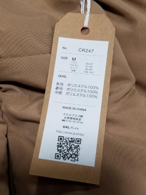 ボリュームカラーダウンジャケットコート < 女性ファッション  ボリュームカラーダウンジャケットコート < 女性ファッションの