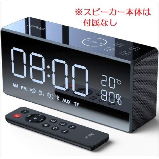 Sanag X9 Bluetoothスピーカー専用リモコン 有効距離2m < 家電/AV  Sanag X9 Bluetoothスピーカー専用リモコン 有効距離2m  < 家電/AVの