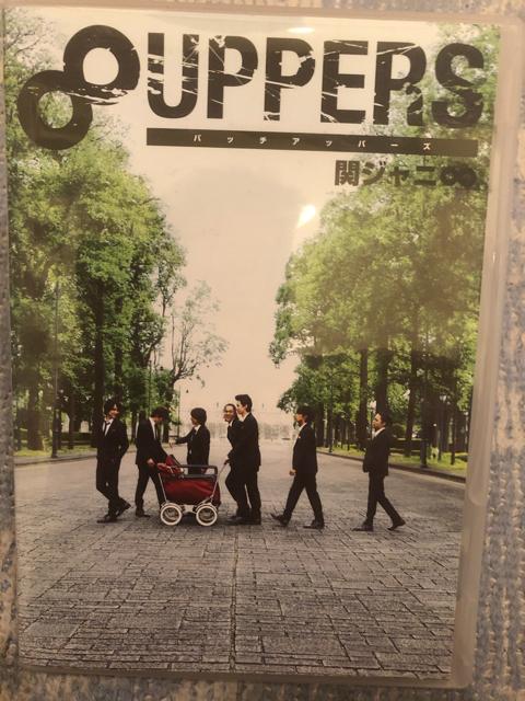 激安!超レア!☆関ジャニ∞/∞UPPERS☆初回限定盤/CD+DVD☆美品! < タレントグッズ  激安!超レア!☆関ジャニ∞/∞UPPERS☆初回限定盤/CD+DVD☆美品!  < タレントグッズの