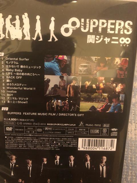 激安!超レア!☆関ジャニ∞/∞UPPERS☆初回限定盤/CD+DVD☆美品! < タレントグッズ  激安!超レア!☆関ジャニ∞/∞UPPERS☆初回限定盤/CD+DVD☆美品! < タレントグッズの