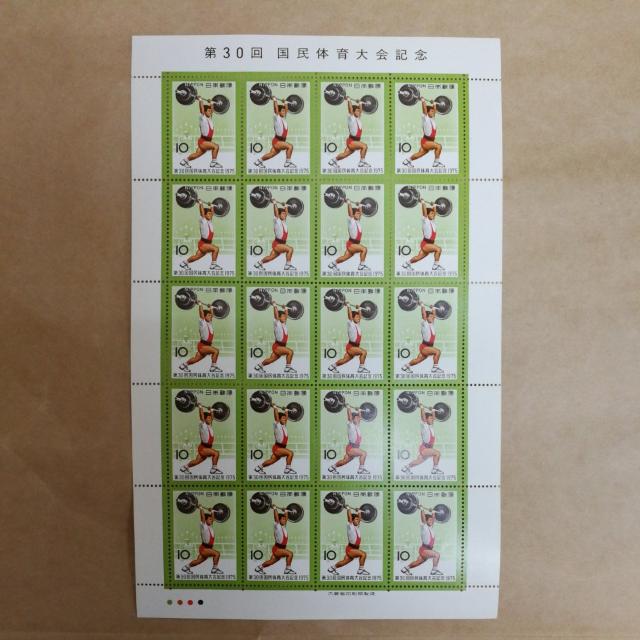 記念切手10円シート(10円*20枚) 普通郵便送料無料 < ホビー  記念切手10円シート(10円*20枚) 普通郵便送料無料  < ホビーの