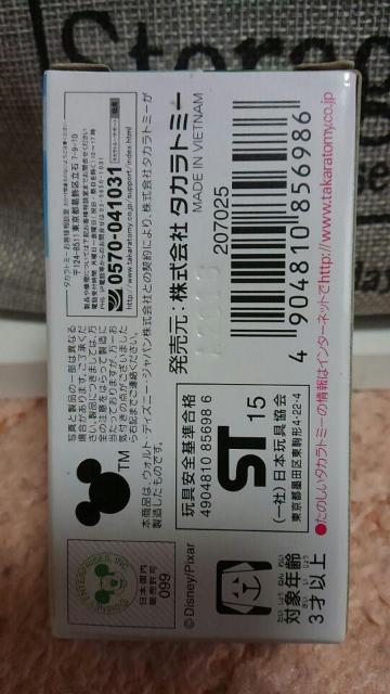 g~J fBYj[[^[X EbfBL[ A[ƏN ʎdl J Vi  zr[ 