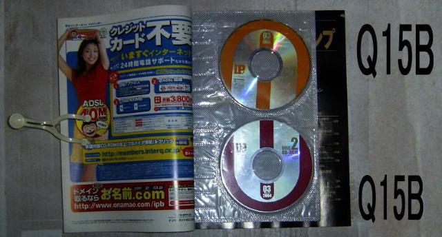 IP/Q15 < 本/雑誌  IP/Q15 < 本/雑誌の