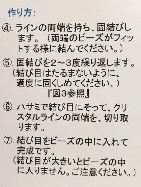 クリスタルライン アクセサリー用白色ゴム 0.5mm 弾性があり < 男性アクセサリー/時計  クリスタルライン アクセサリー用白色ゴム 0.5mm 弾性があり < 男性アクセサリー/時計の