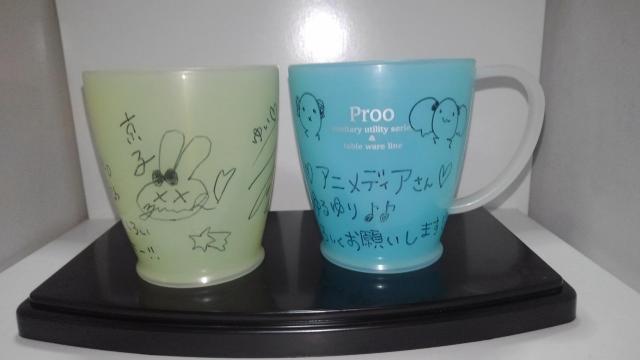 ゆるゆり サイン マグカップ セット 非売品 限定 希少 1名 レア NOT FOR SALE Sランク  < アニメ/コミック/キャラクター  ゆるゆり サイン マグカップ セット 非売品 限定 希少 1名 レア NOT FOR SALE Sランク  < アニメ/コミック/キャラクターの