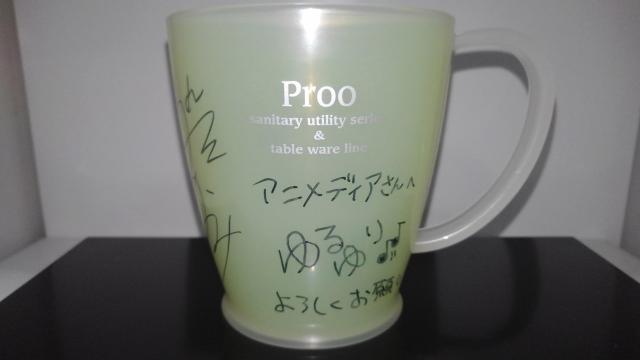 ゆるゆり サイン マグカップ セット 非売品 限定 希少 1名 レア NOT FOR SALE Sランク  < アニメ/コミック/キャラクター  ゆるゆり サイン マグカップ セット 非売品 限定 希少 1名 レア NOT FOR SALE Sランク  < アニメ/コミック/キャラクターの